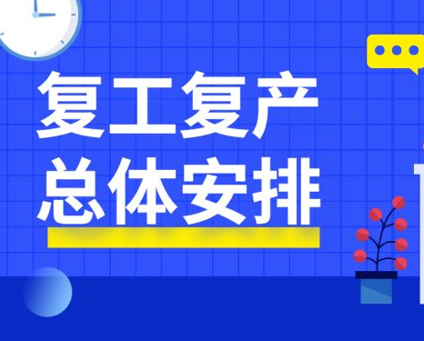 廣東省實施關于省科技創(chuàng)新券“科技惠企”專項行動，總額800萬