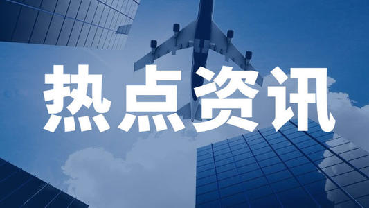 2021年廣州高新技術(shù)企業(yè)認(rèn)定條件