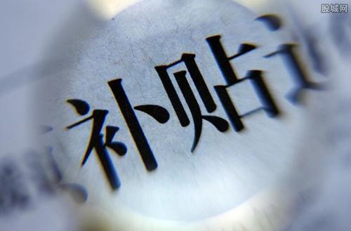 企業(yè)怎么申請(qǐng)技改補(bǔ)助_政府關(guān)于企業(yè)技改補(bǔ)助文件