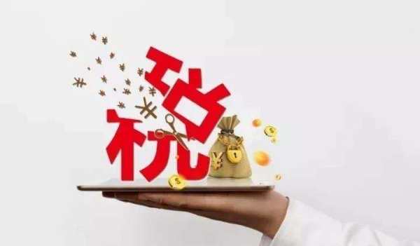 高新技術(shù)企業(yè)認(rèn)定對(duì)財(cái)務(wù)有什么要求？