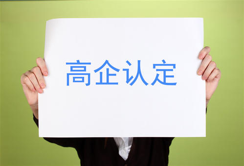 廣東高新企業(yè)每年什么時候申請？