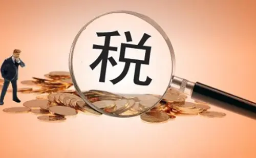 2021年廣州企業(yè)稅收補(bǔ)貼政策,廣州公司稅收補(bǔ)貼怎么申請(qǐng)？