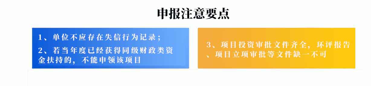 廣州市文化和旅游產(chǎn)業(yè)發(fā)展專項資金 “重點(diǎn)旅游項目”