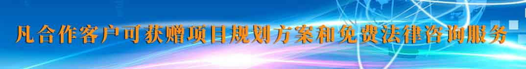 廣州市文化和旅游產(chǎn)業(yè)發(fā)展專項資金 “重點(diǎn)旅游項目”