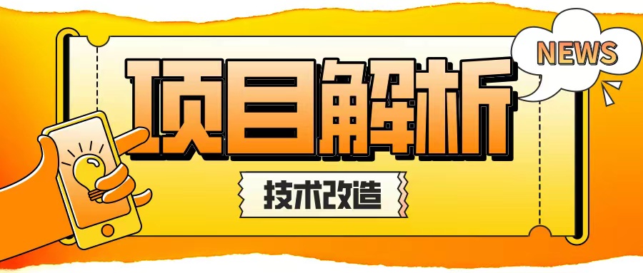 企業(yè)技術改造常見問題有哪些？哪些是重點