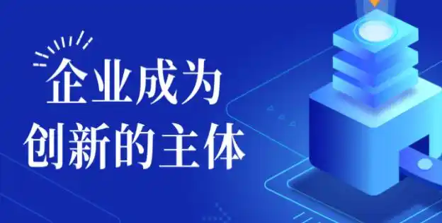 廣東省科技型中小企業(yè)申報(bào)全攻略：難點(diǎn)、流程與材料準(zhǔn)備詳解